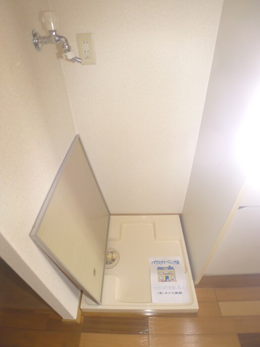 物件内観写真8　(洗濯機置場)