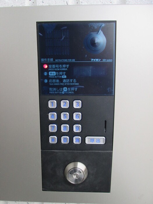 物件外観写真3　(その他)