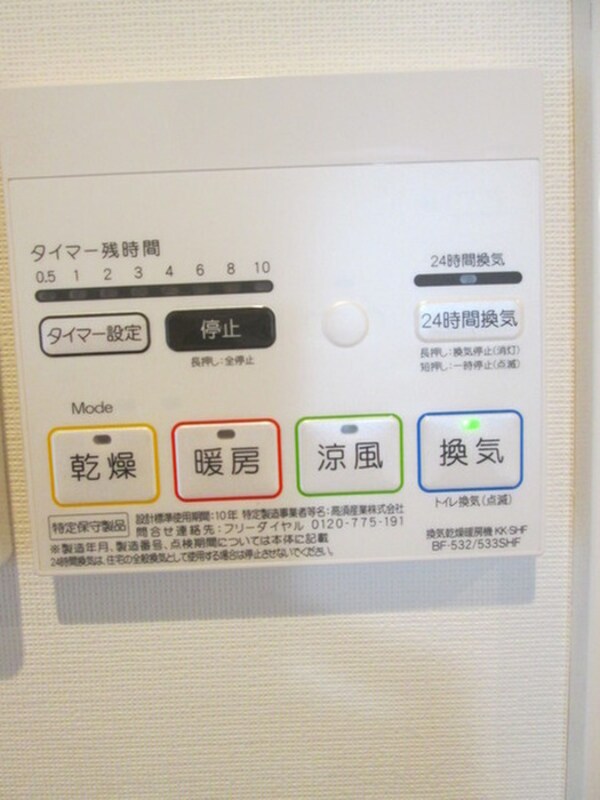 内観写真
