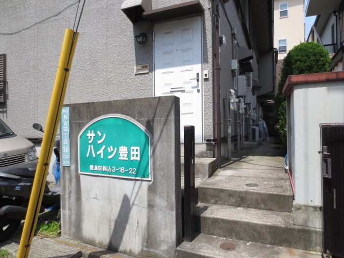 外観写真