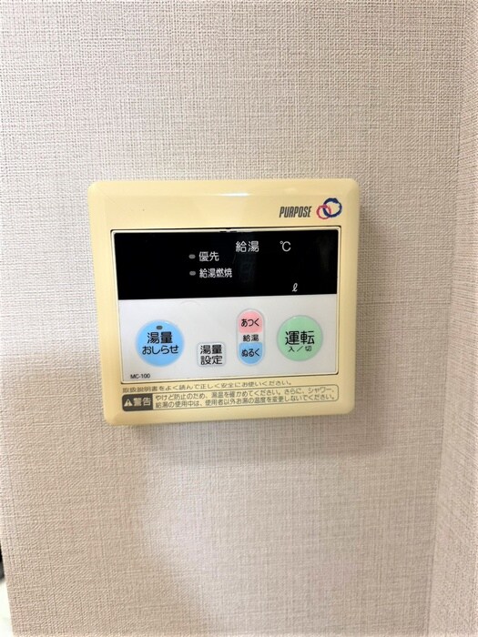 物件内観写真21　(内観写真)