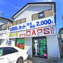 伊藤ハイムB棟
