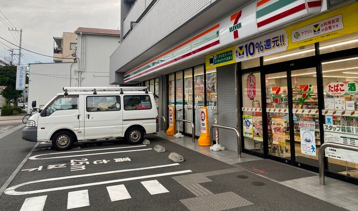 セブンイレブン 江東塩浜店