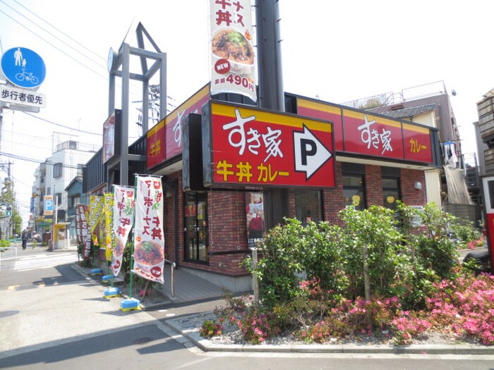 すき家 江東塩浜店