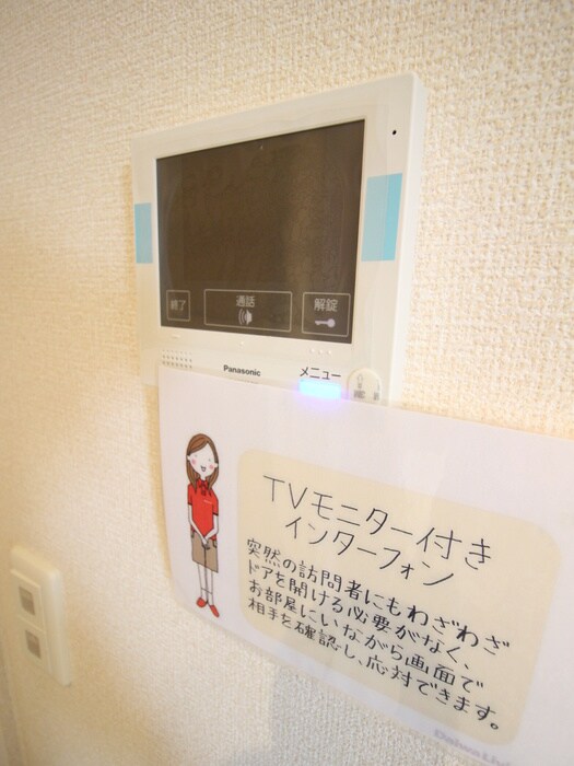 物件内観写真22　(内観写真)