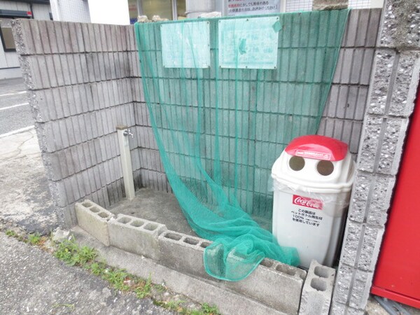 周辺環境