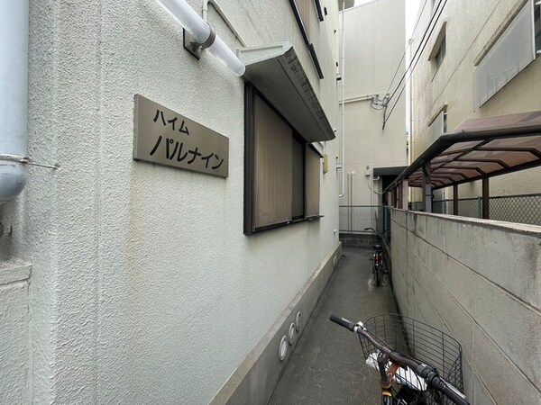 エントランス部分