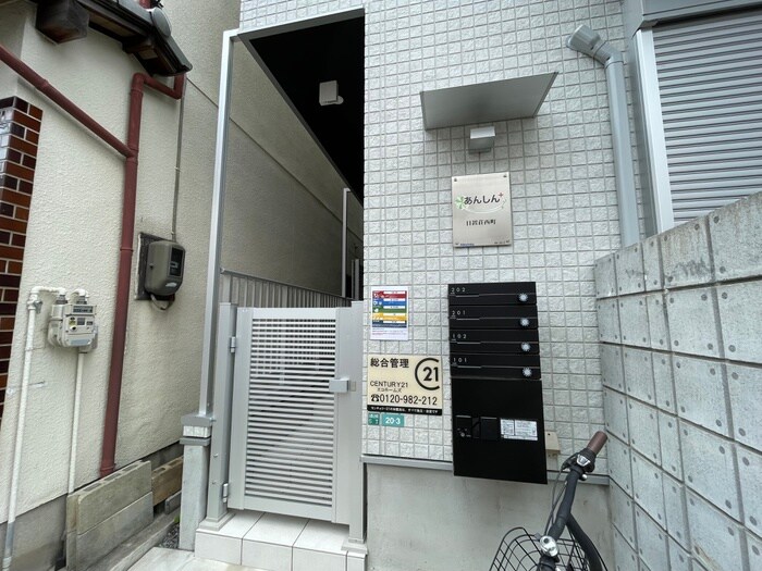 物件外観写真3　(エントランス部分)