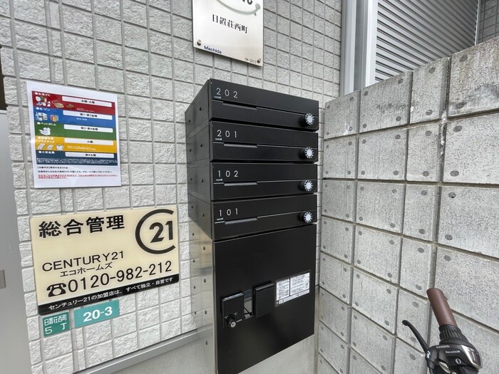 物件外観写真4　(建物設備)