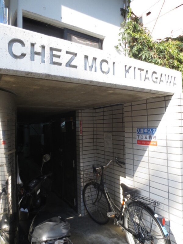 エントランス部分