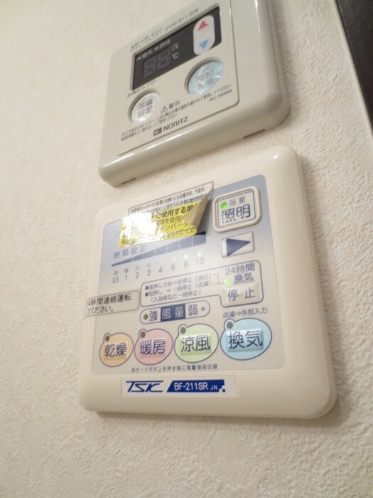 物件内観写真14　(内観写真)