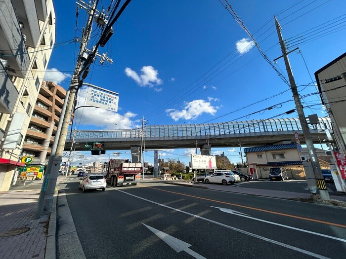 物件外観写真5　(周辺環境)