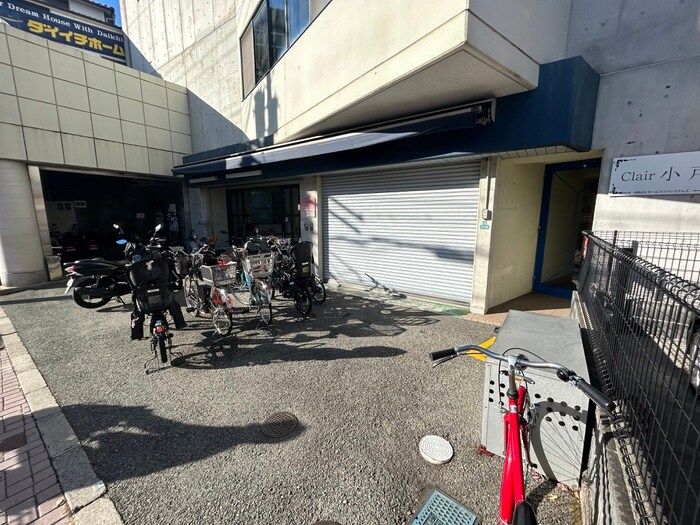 Clair 小戸の周辺環境