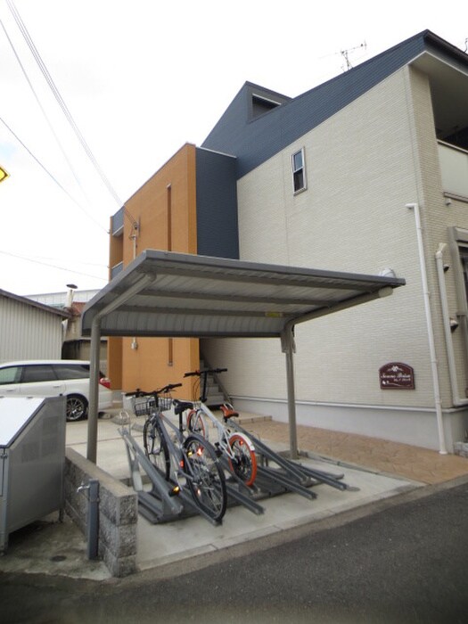 物件外観写真3　(駐輪場)