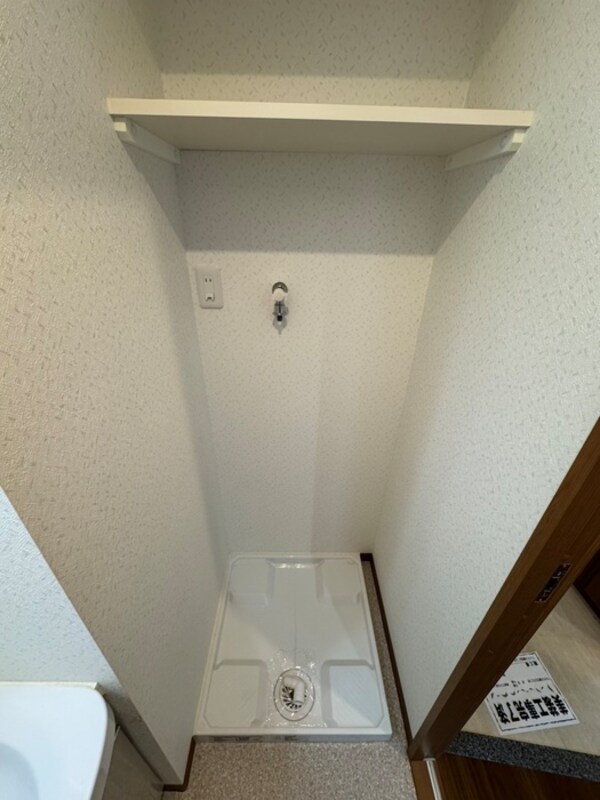 洗濯機置場