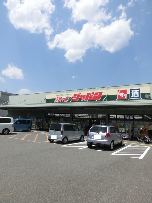 ジャパン京都十条店