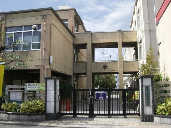 京都市立九条塔南小学校