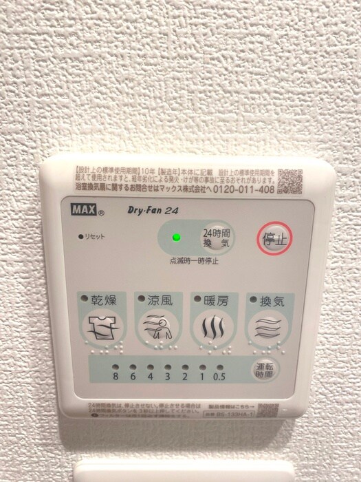 物件内観写真22　(内観写真)