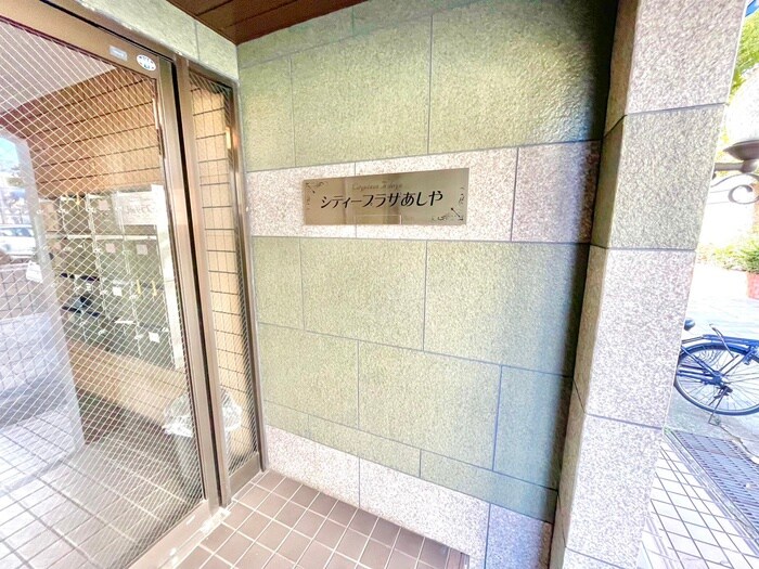 物件外観写真5　(エントランス部分)