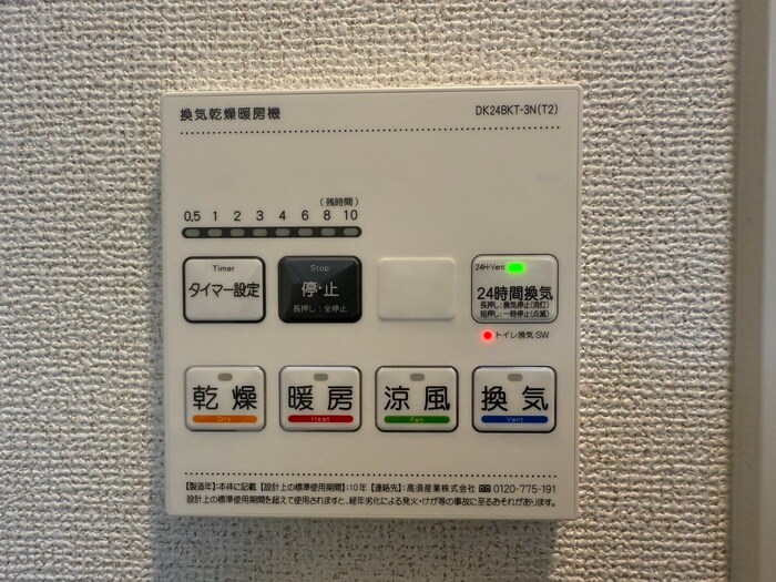 物件内観写真22　(内観写真)