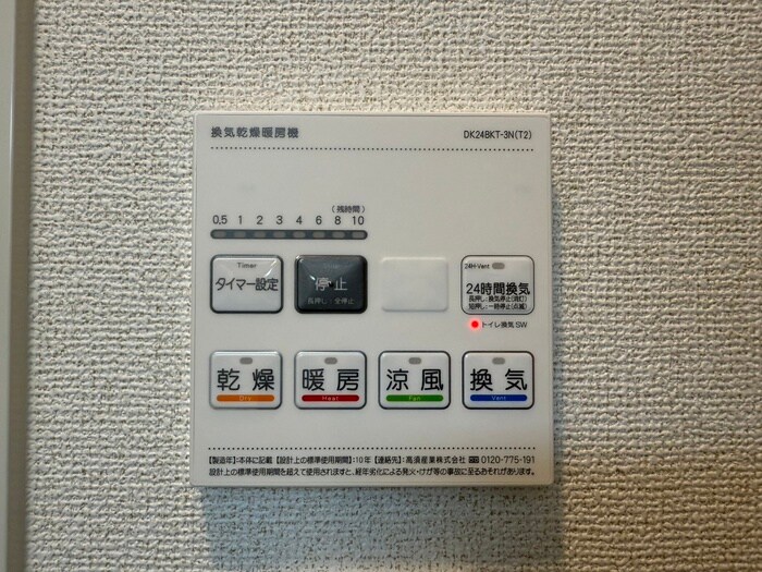 物件内観写真22　(内観写真)