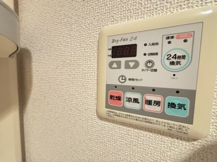 物件内観写真20　(内観写真)