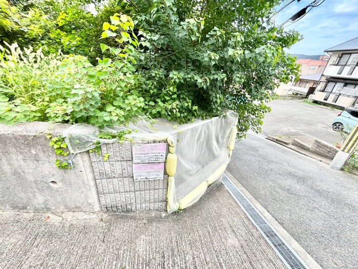 物件外観写真3　(建物設備)