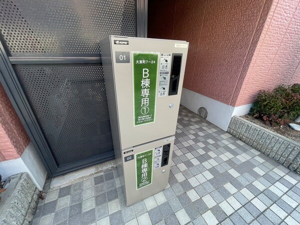 建物設備
