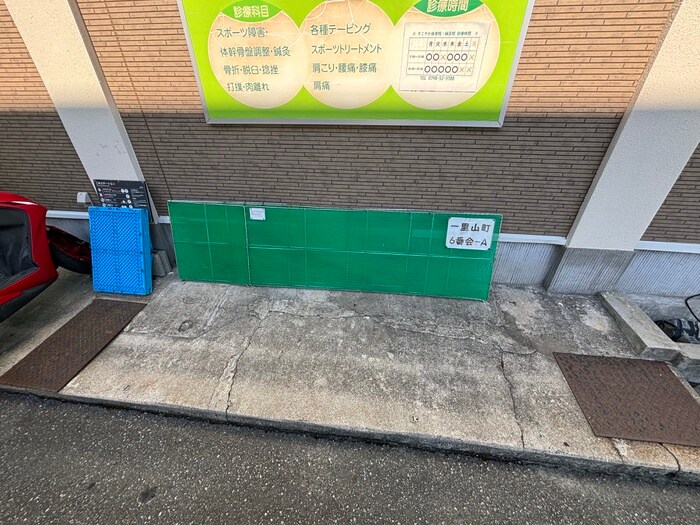 物件外観写真6　(その他)