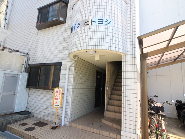 物件外観写真4　(エントランス部分)