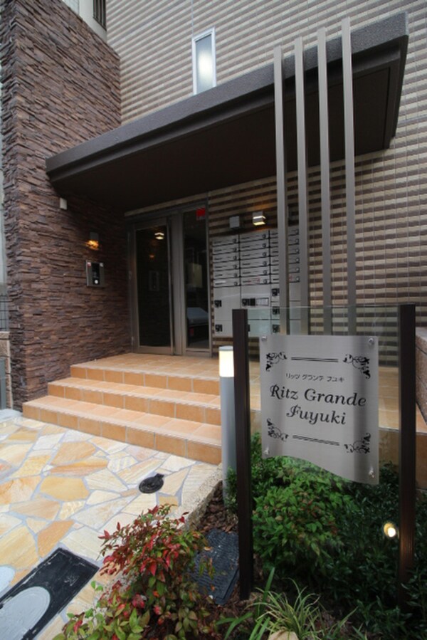 エントランス部分