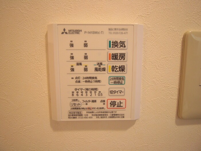 物件内観写真17　(内観写真)