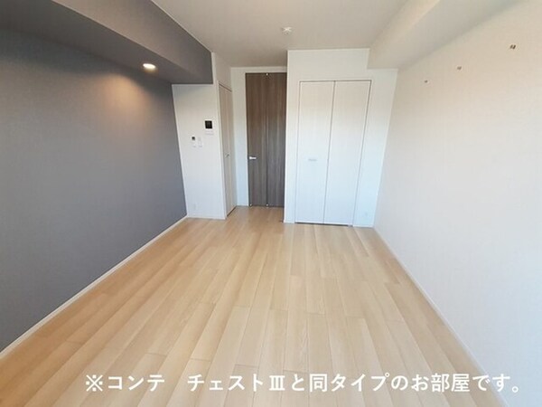居室