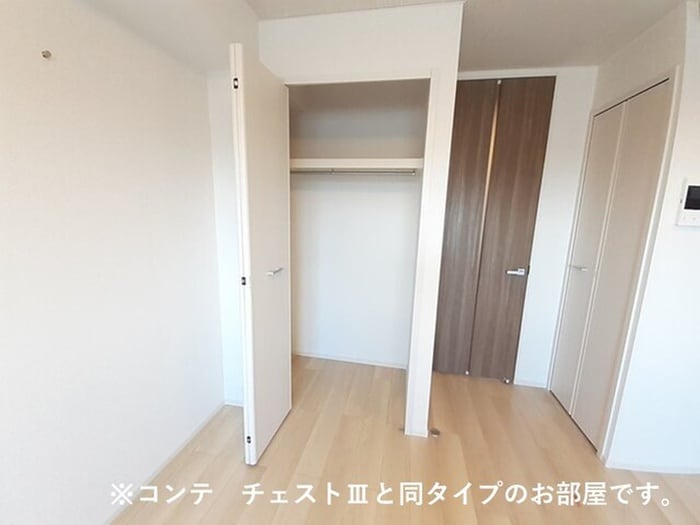 物件内観写真9　(収納)