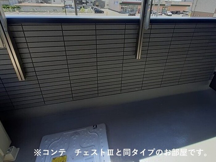 物件内観写真15　(ベランダ・バルコニー)