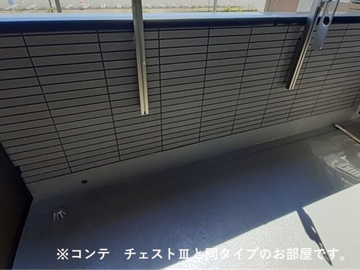 物件内観写真15　(ベランダ・バルコニー)