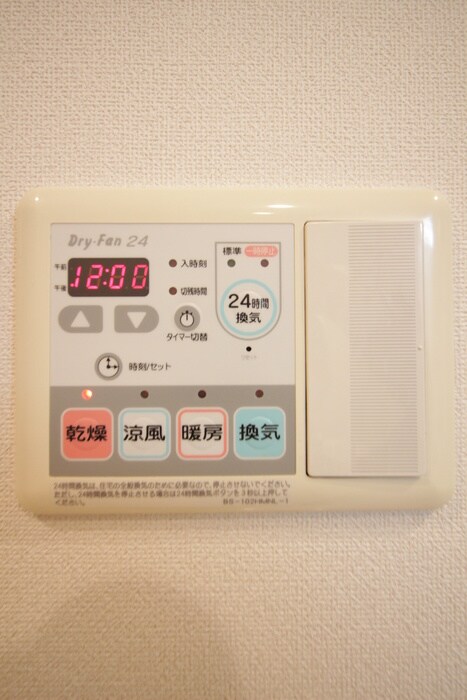 物件内観写真14　(内観写真)