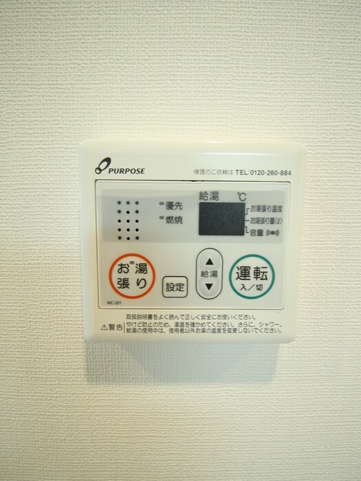 物件内観写真19　(内観写真)