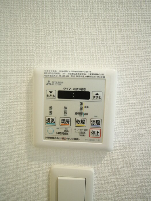 物件内観写真20　(内観写真)