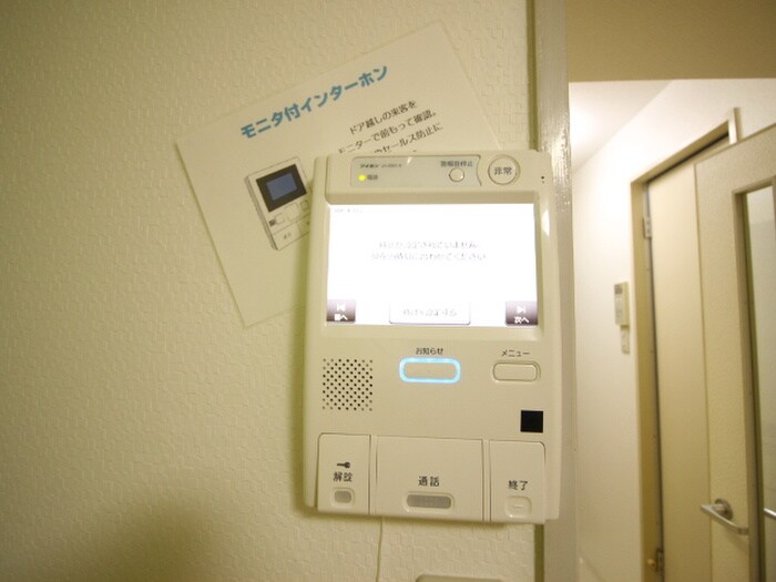 物件内観写真14　(居室)