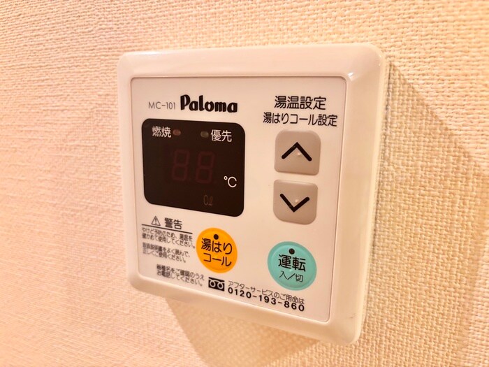 物件内観写真21　(内観写真)