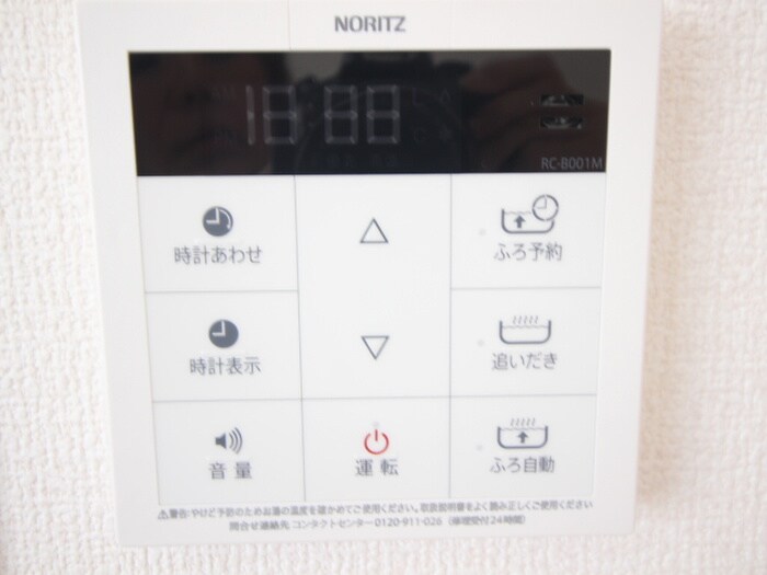 物件内観写真18　(内観写真)