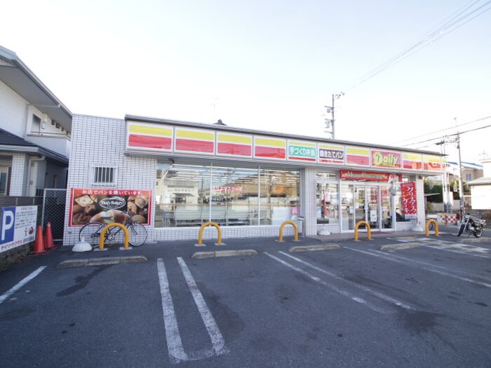 デイリーヤマザキ長岡京友岡店