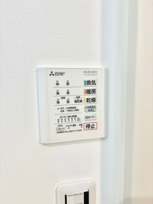 物件内観写真20　(内観写真)