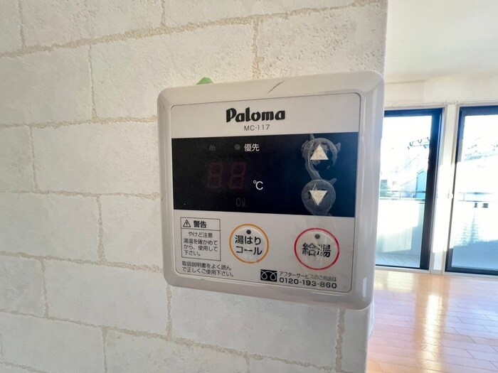 物件内観写真21　(内観写真)