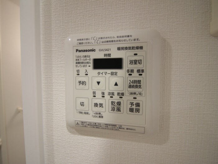 物件内観写真16　(内観写真)