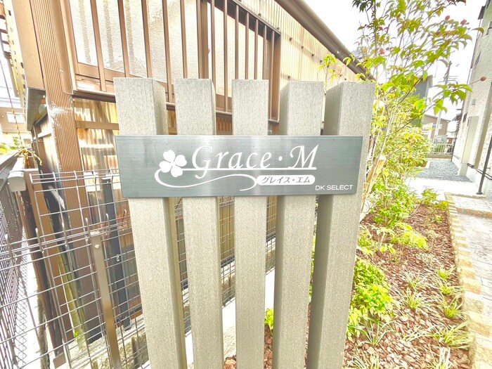 物件外観写真6　(その他)