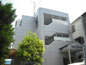 プロニティ２１外観写真