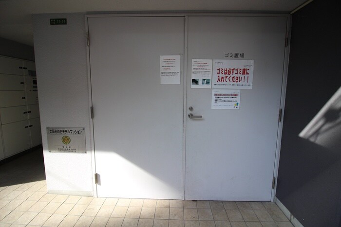 物件外観写真6　(その他)