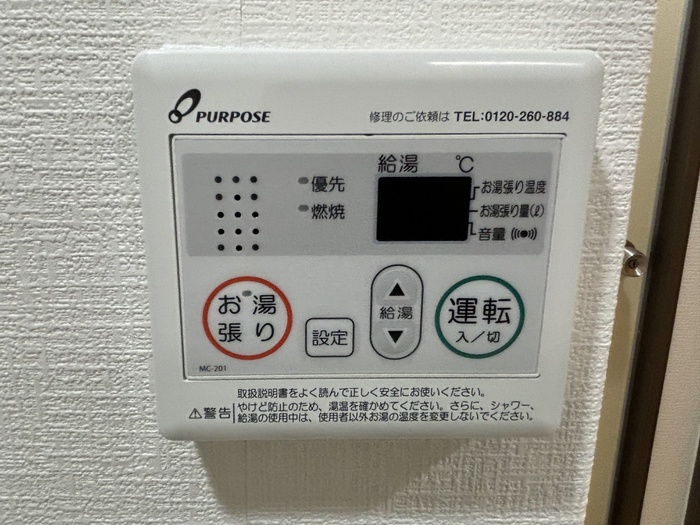 内観写真